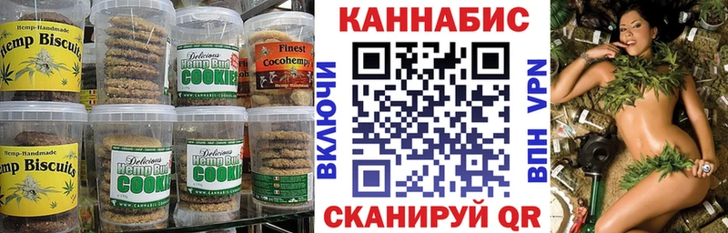omg ссылки  Бирюч  Canna-Cookies конопля 