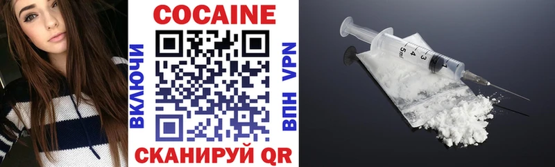 купить наркотик  Бирюч  ссылка на мегу   COCAIN Боливия 