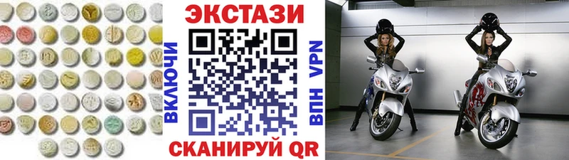 Экстази mix Бирюч