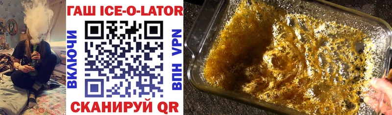 ГАШ Cannabis  Бирюч 