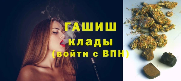 MESCALINE Белокуриха