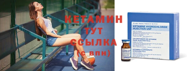 MESCALINE Белокуриха