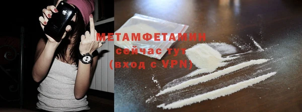 MESCALINE Белокуриха