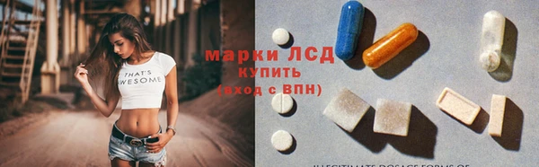 ALPHA-PVP Богородск
