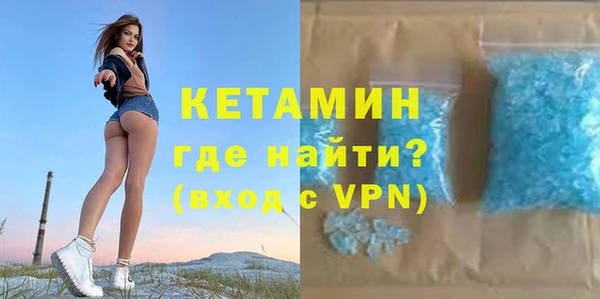 MESCALINE Белокуриха