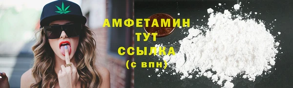 ALPHA-PVP Богородск