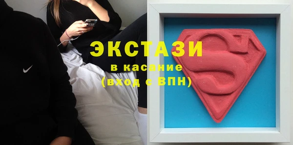 марки lsd Беломорск