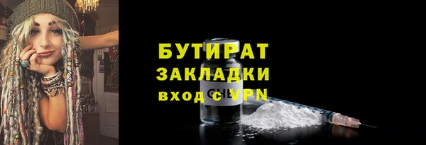 ешки Богородицк