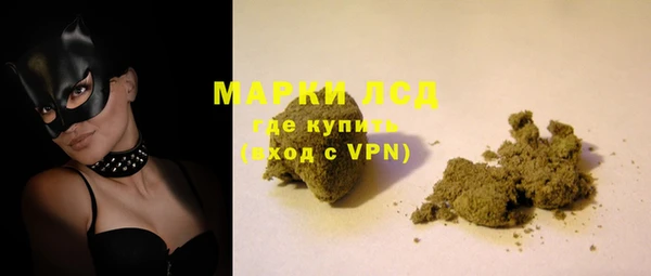 ALPHA-PVP Богородск