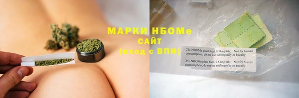 MESCALINE Белокуриха