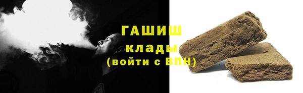 MESCALINE Белокуриха