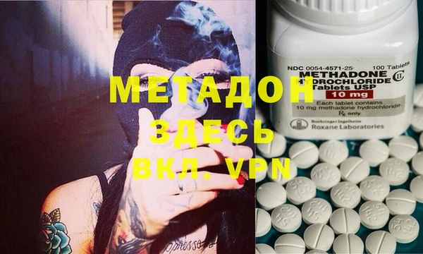 MESCALINE Белокуриха