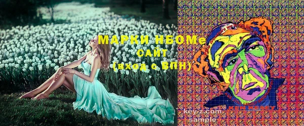 мяу мяу мука Белоозёрский