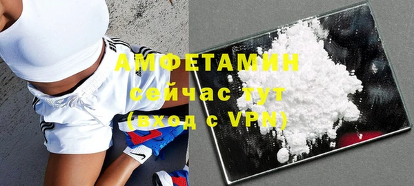 марки lsd Беломорск