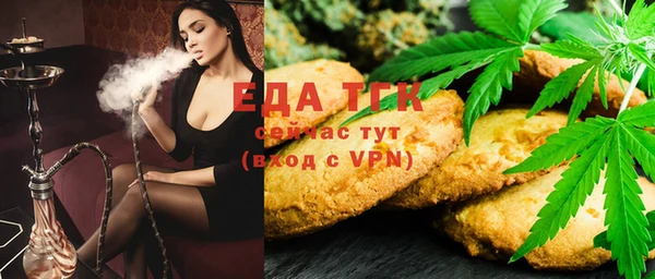 марки lsd Беломорск