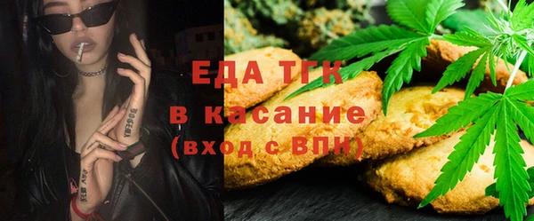 ALPHA-PVP Богородск
