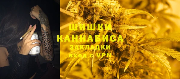 ALPHA-PVP Богородск