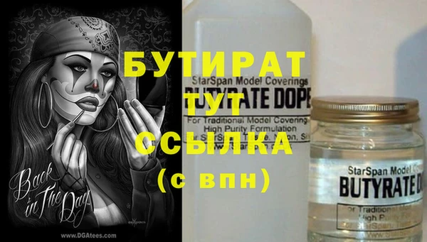 MESCALINE Белокуриха