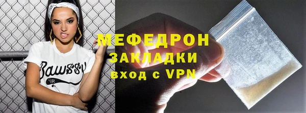 марки lsd Беломорск