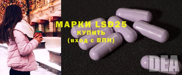 марки lsd Беломорск