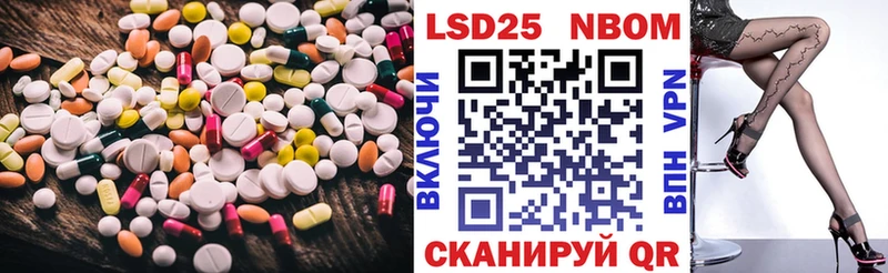 LSD-25 экстази кислота  Бирюч 