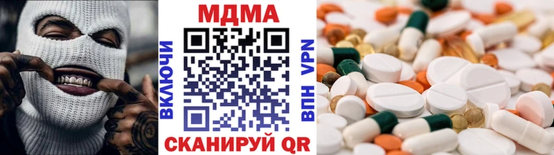 магазин  наркотиков  Бирюч  MDMA VHQ 