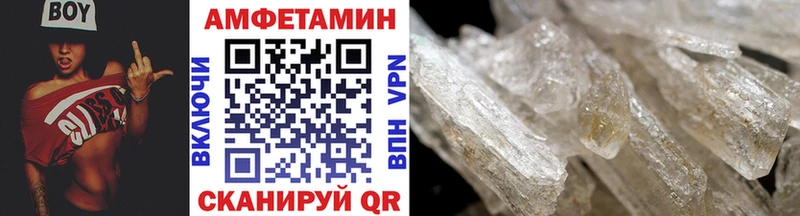 МЕТАМФЕТАМИН винт  ссылка на мегу рабочий сайт  Бирюч  наркота 