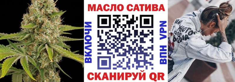 ТГК THC oil  blacksprut как зайти  Бирюч 