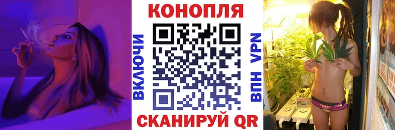 мега ССЫЛКА Бирюч Шишки марихуана Amnesia купить